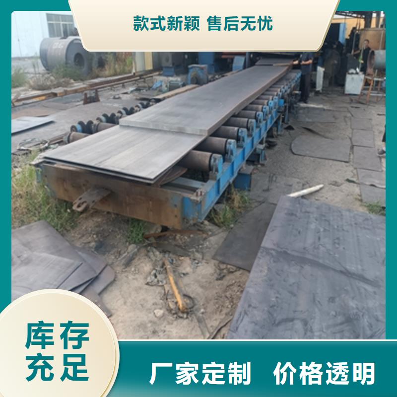 B700L汽车大梁板现货直供源头厂商