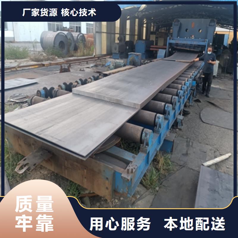 SG610L汽车大梁板厂家直供厂家售后完善