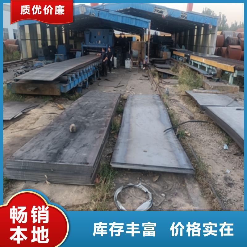 T510L热轧钢板优惠多本地经销商