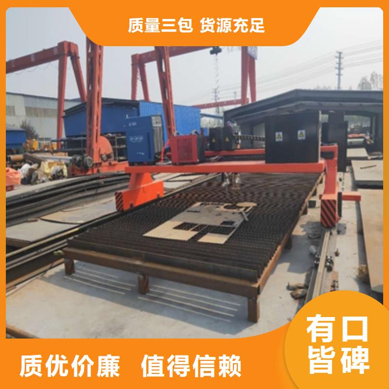 陵水县HG80D高强度板直销价格精选优质材料