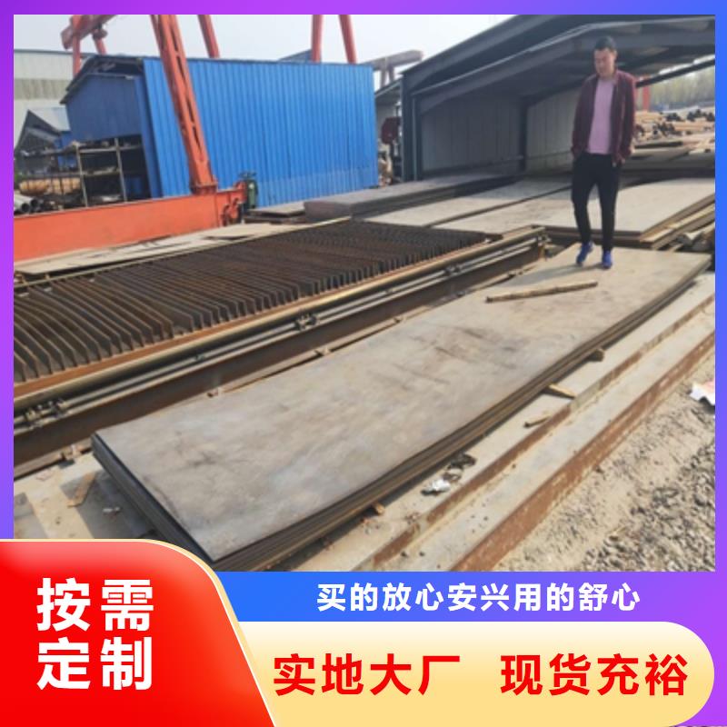 耐磨钢板BS400DT价格优惠严选材质