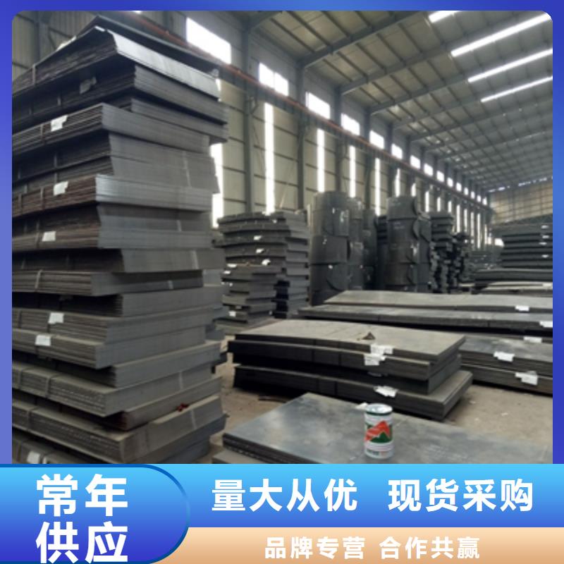 Q420E高强钢板来电咨询货品齐全
