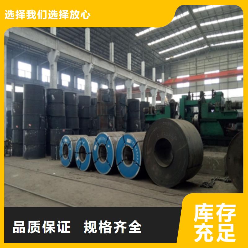 Q690C板为您介绍当地生产厂家
