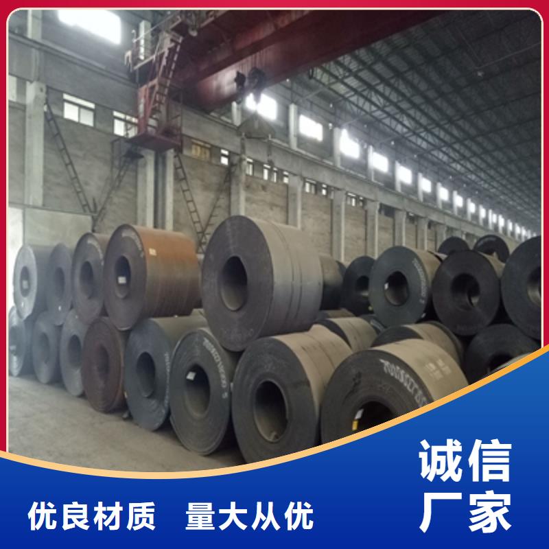 Q390E高强钢板厂家同城制造商