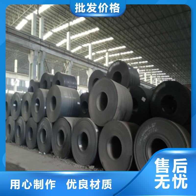 q550e高强度钢板性能可靠高品质诚信厂家
