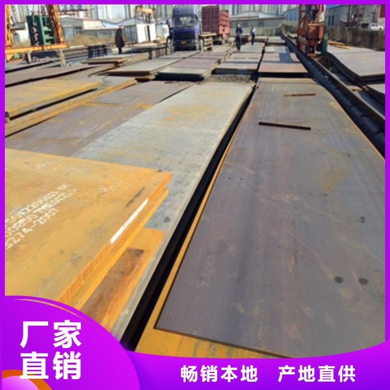 保亭县Q890D钢板服务为先厂家大量现货