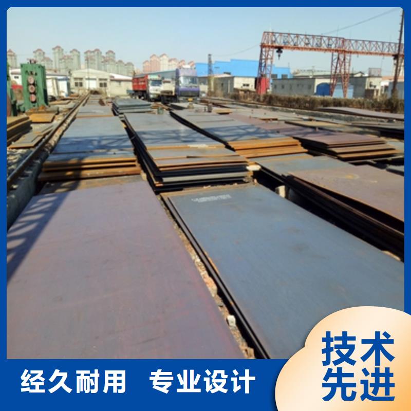 Q420E高强度板厂家直供优势