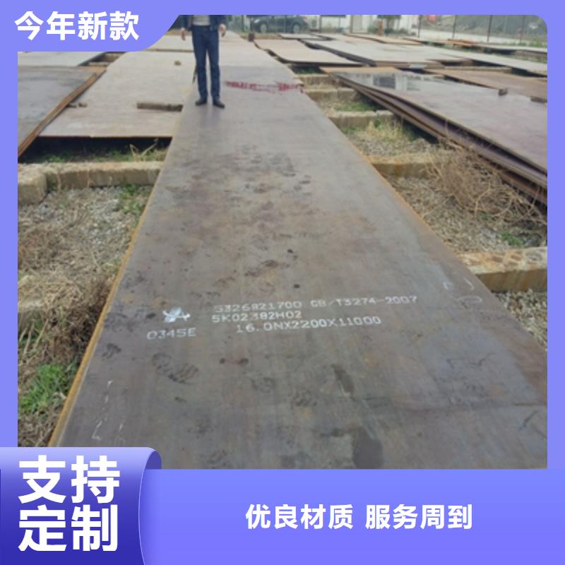 BS450DT高强度耐磨板实力老厂工厂批发