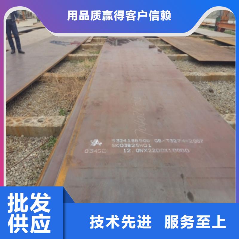 NM300TP高强度板货真价实质量上乘