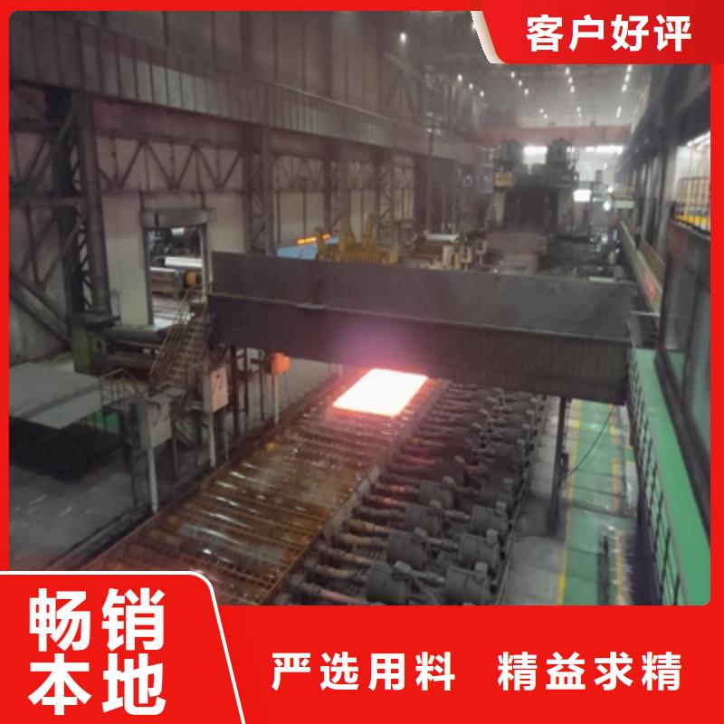 Q620B钢板现货报价按需定制