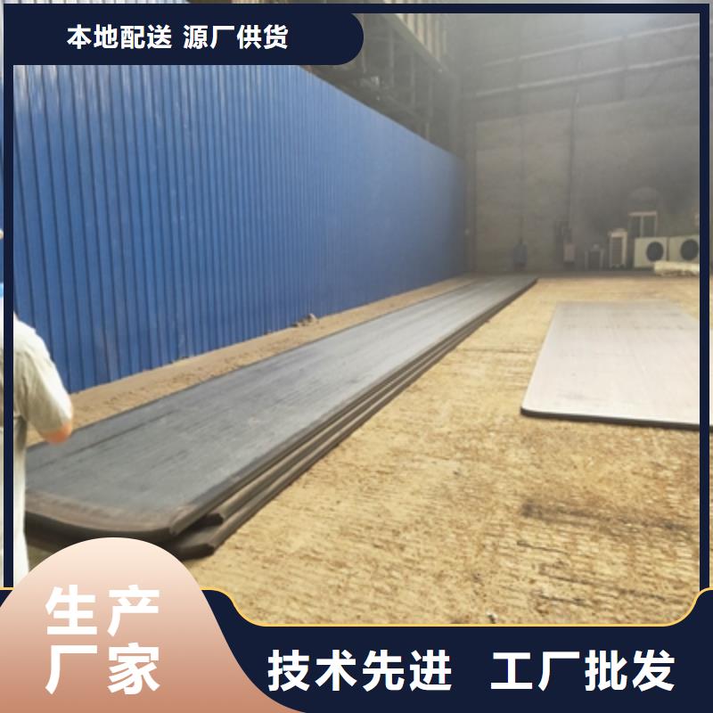 HG785C中厚板品质保证本地服务商