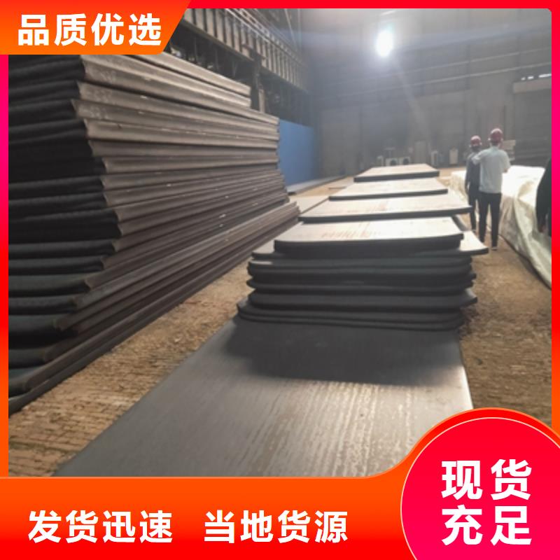Q500E高强度板定制价格真材实料