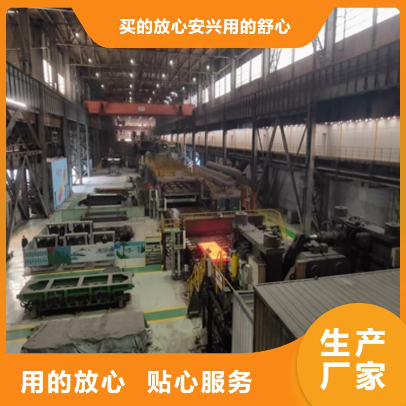 HG70B开平钢板厂家-值得信赖客户信赖的厂家