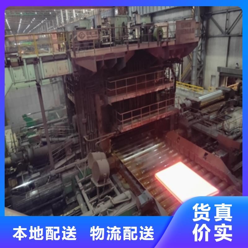Q390C高强钢板价格行情同城经销商