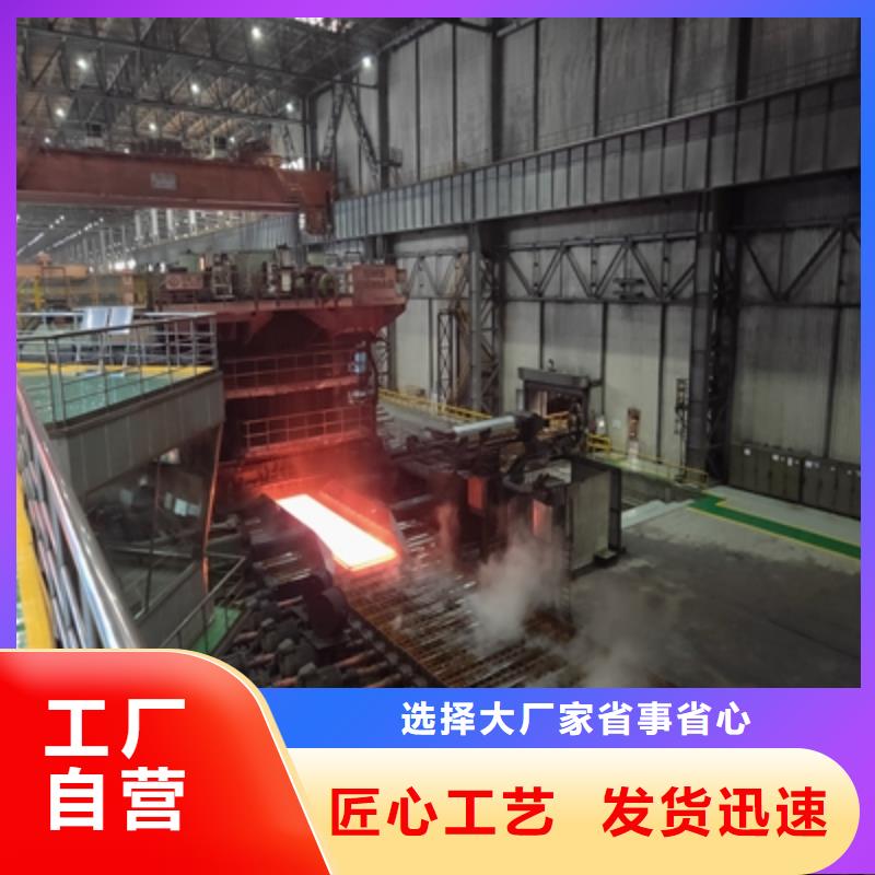 HG70高强钢板-客户都认可本地公司