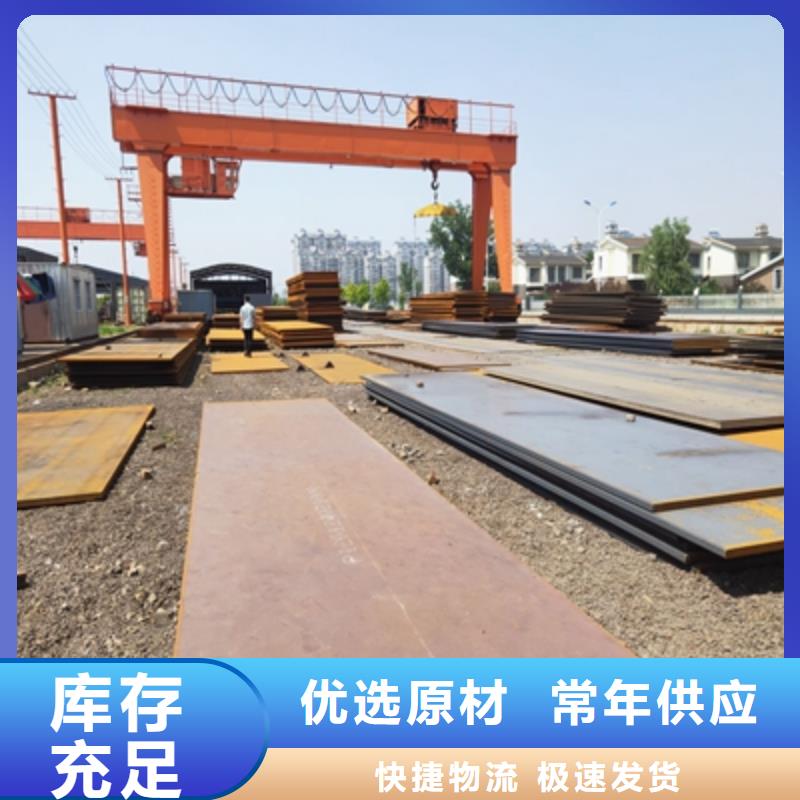 ​Q620C高强板本地厂家当地制造商
