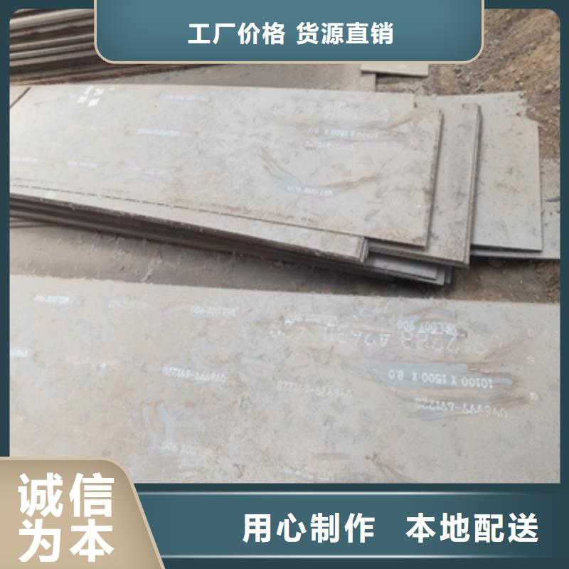 Q420E高强度钢板值得信赖实力雄厚品质保障