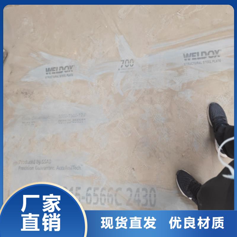 Q460高强度板规格送货上门