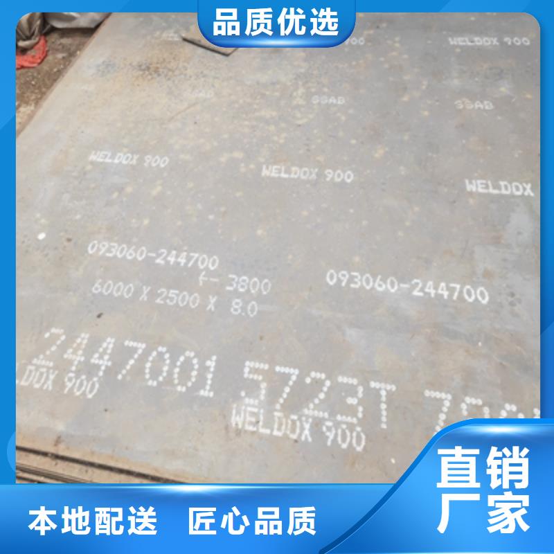 Q500E高强钢板靠谱厂家当地厂家