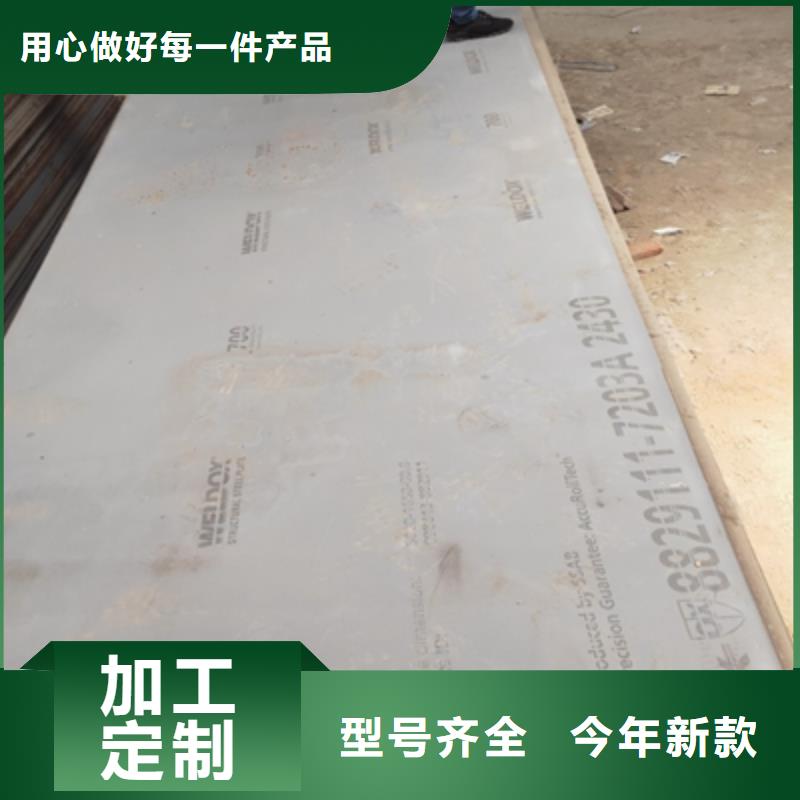 Q420D低合金高强度钢板质量严格把控当地品牌