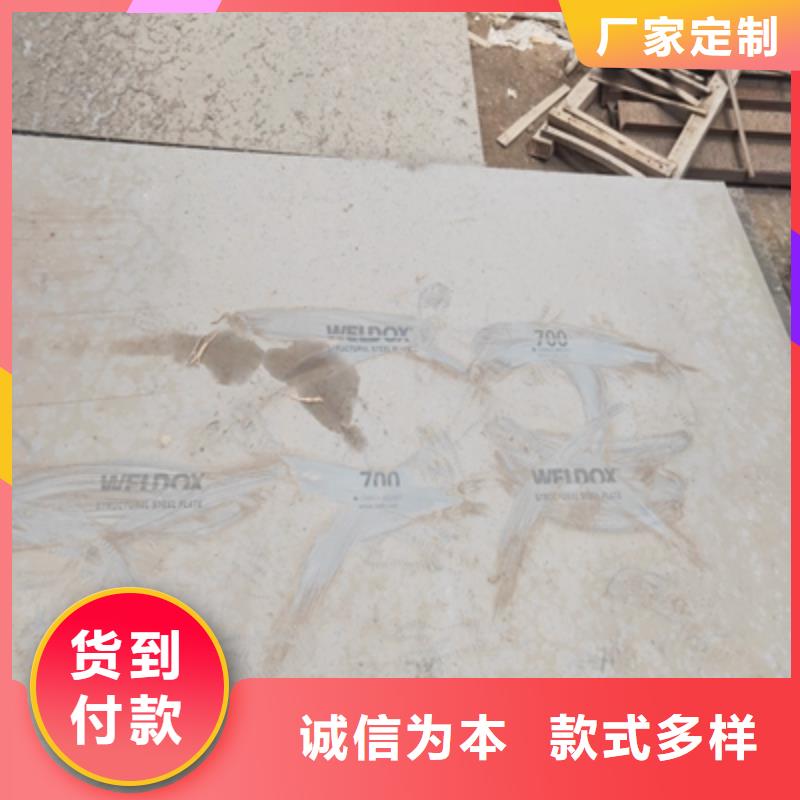 HG785C高强焊接板品质优当地生产厂家