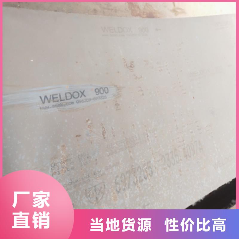 Q460B高强钢板良心厂家货源直供