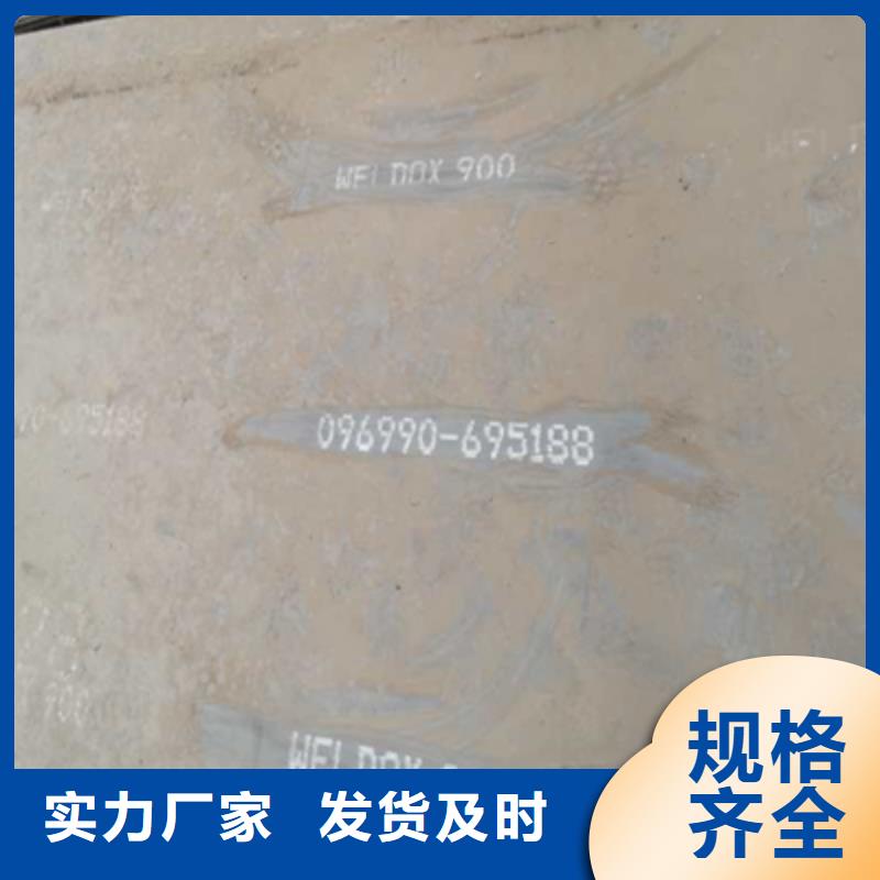 Q500高强度钢板工厂直销本地服务商