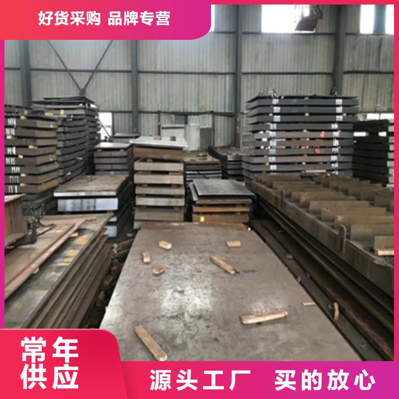 q460高强度板报价资讯当地公司