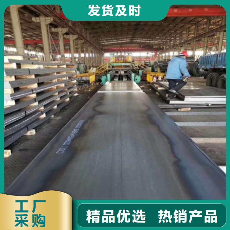 Q620C高强度板价格实惠当地品牌