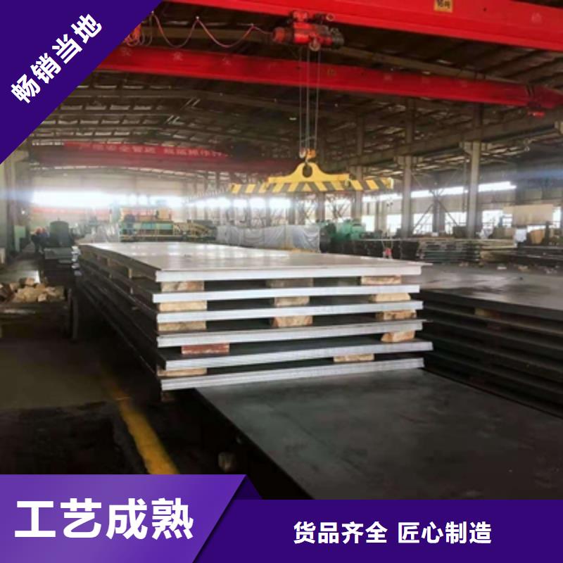 Q420B钢板工厂直销实体诚信厂家