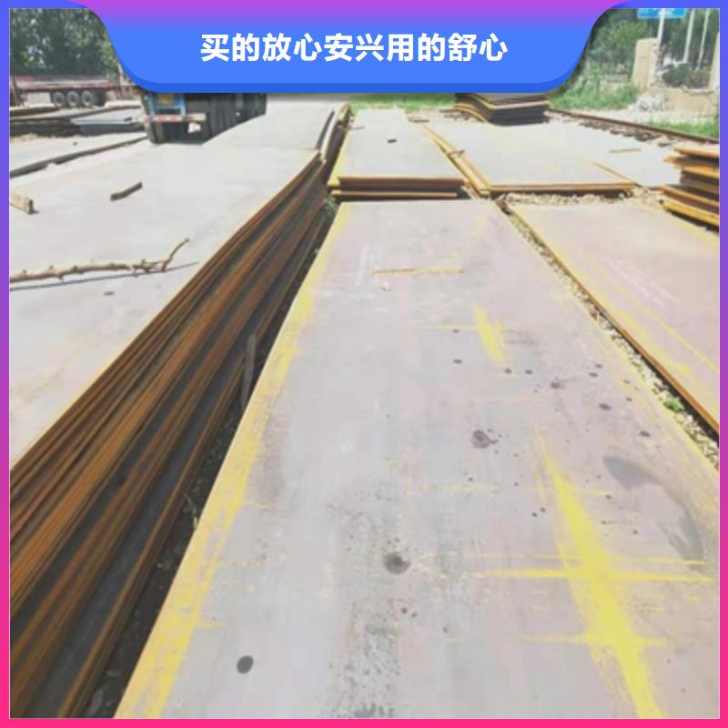 Q390高强板工厂直销精选厂家好货