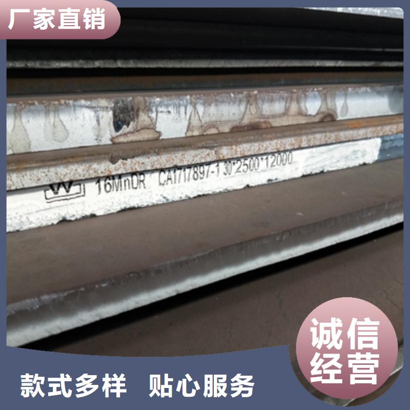 Q345NHC预埋件板现货直供海量现货