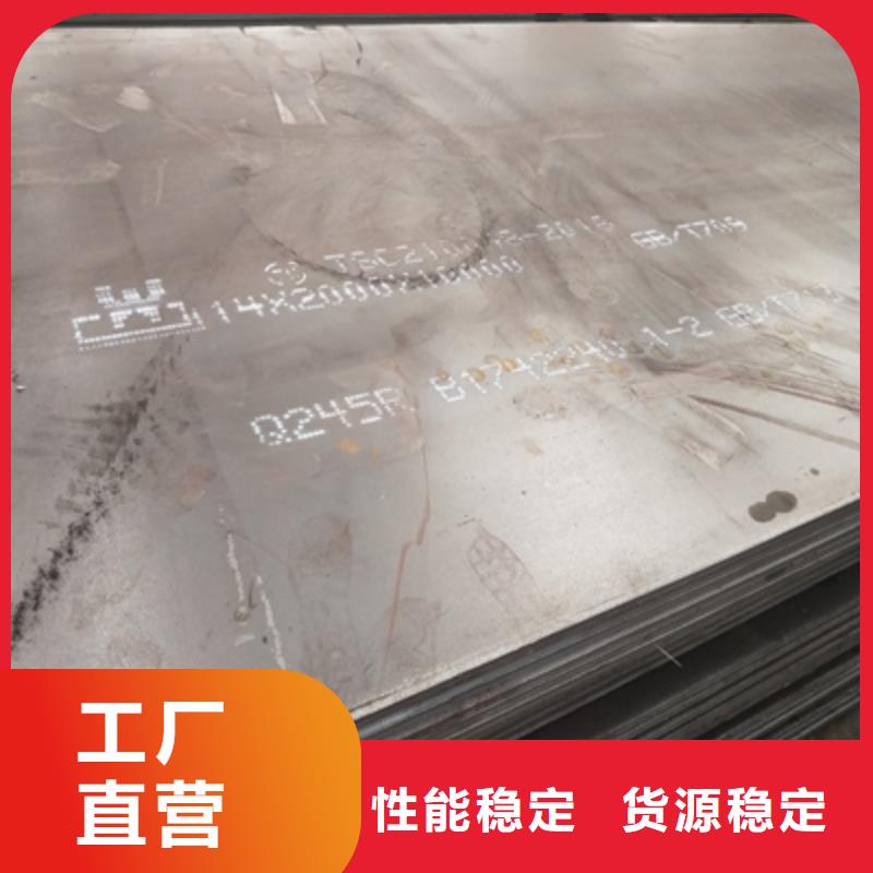 Q355NHC中厚钢板质量放心批发货源