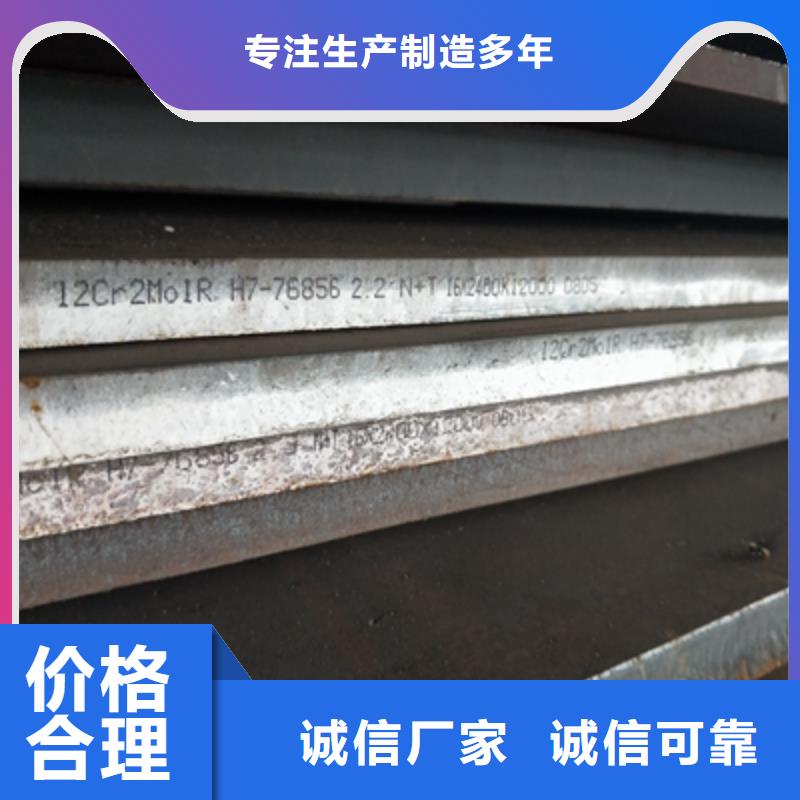 Q355NH中厚钢板实力厂家专业供货品质管控