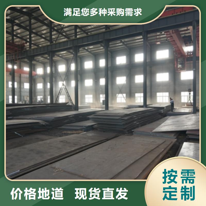 Q355NHD耐腐蚀板厂家价格当地货源