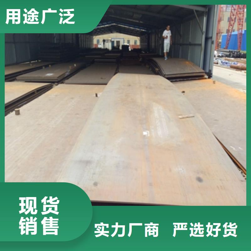 Q345NHB中厚板为您服务多年实力厂家