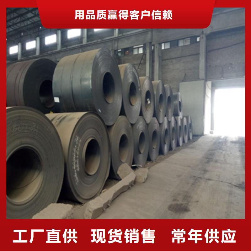 Q355NHE耐腐蚀钢板品质保障同城公司