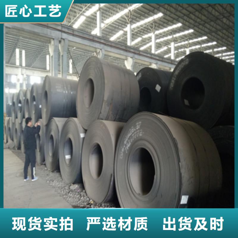 Q345NHC钢板价格实惠源头实体厂商