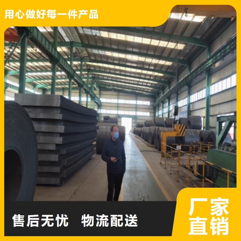 Q235NHC耐候板现货充足好品质售后无忧