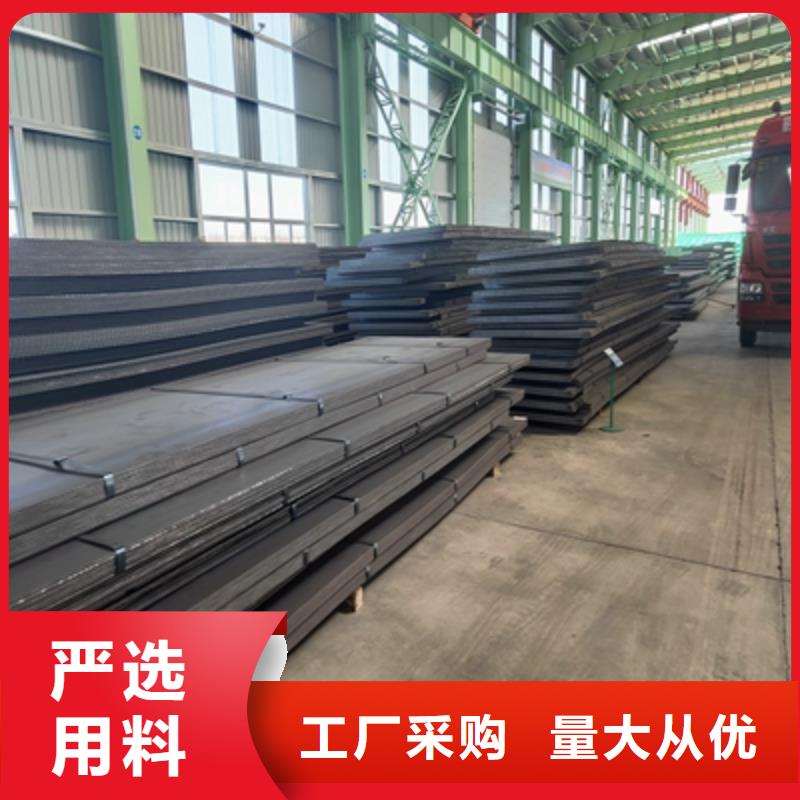 Q355NH钢板批发价格同城货源