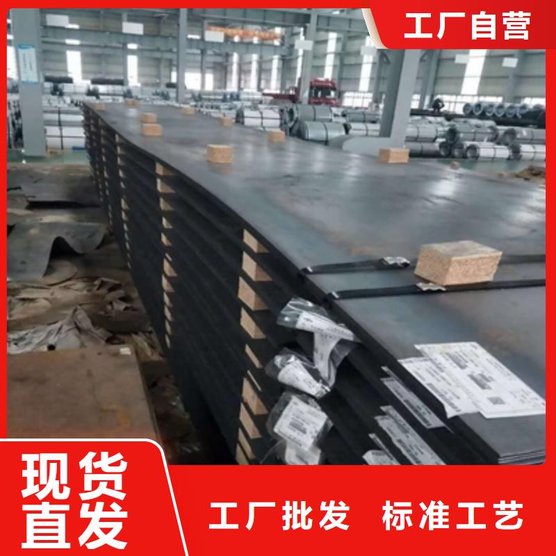 Q355NHD耐候钢板出厂价格现货直供