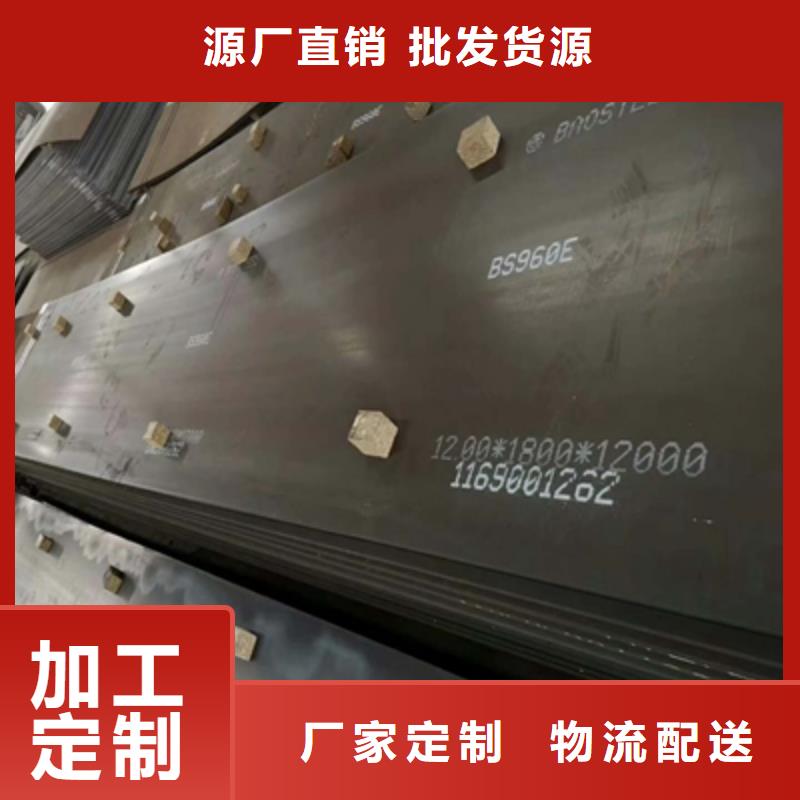 Q355NH预埋件板实力厂家品质商家
