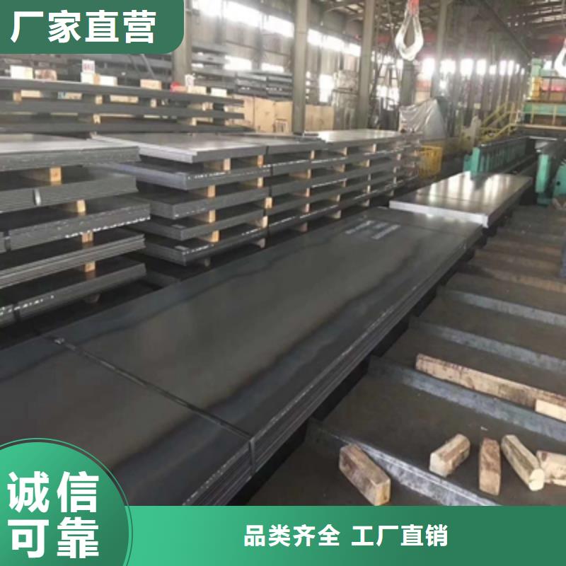 Q345NHC钢板价格公道当地供应商