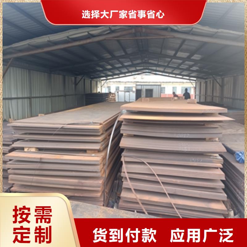 Q235NH耐候钢板规格多行业适用