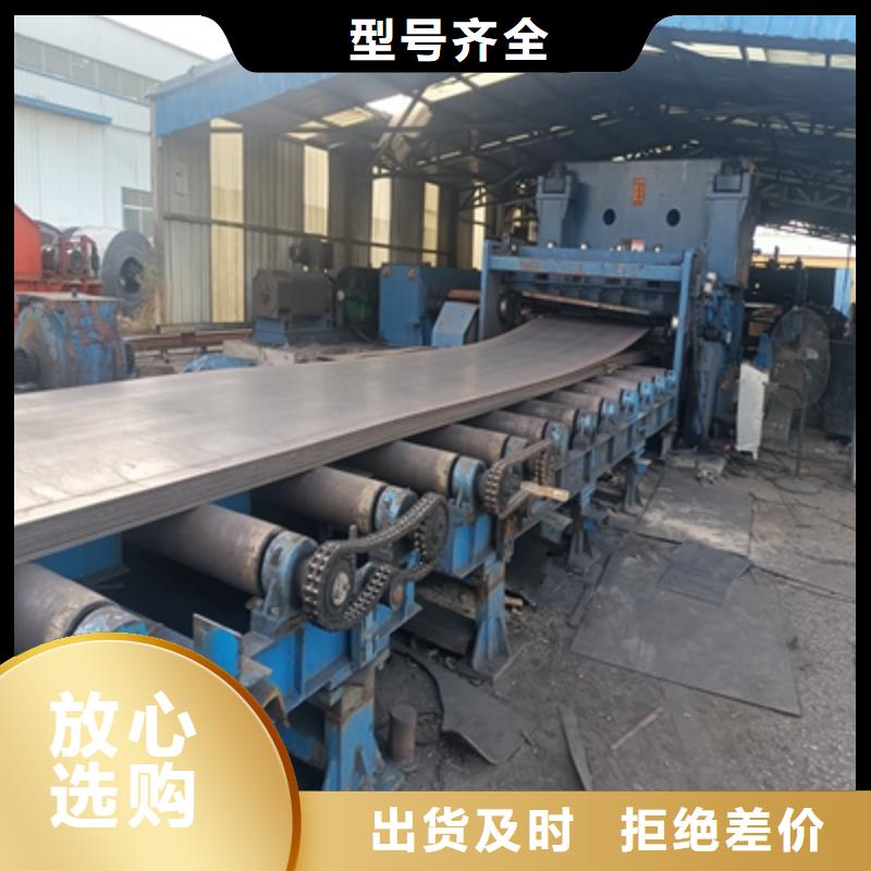 Q235NHB中厚板全国配送质检合格出厂