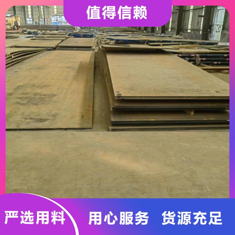 耐磨NM500钢板切割供应当地品牌