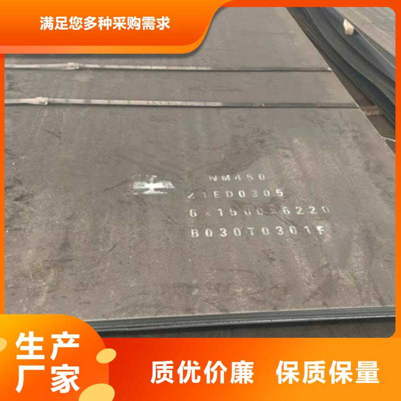 铲车铲斗耐磨板多少钱当地公司