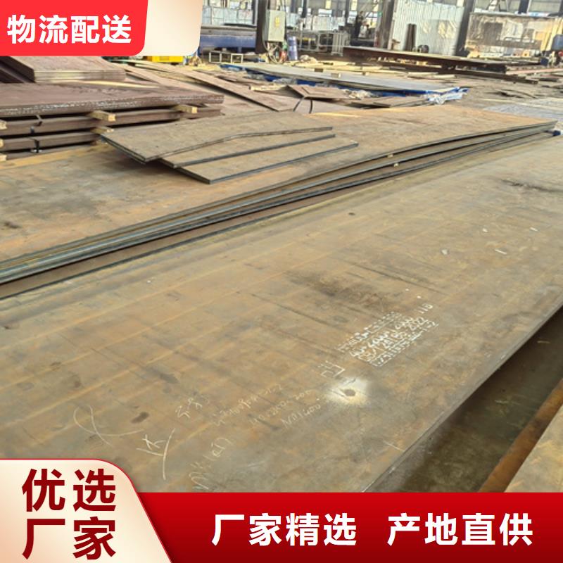 NM500耐磨板厚50毫米哪里可以切割加工规格齐全实力厂家