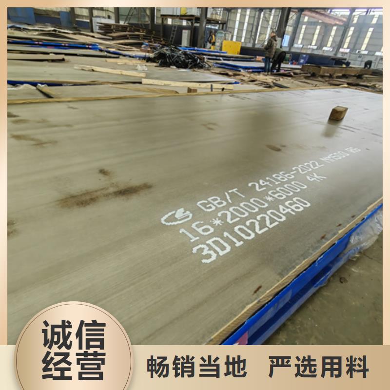 耐磨钢板复合耐磨钢板厂家优选原材