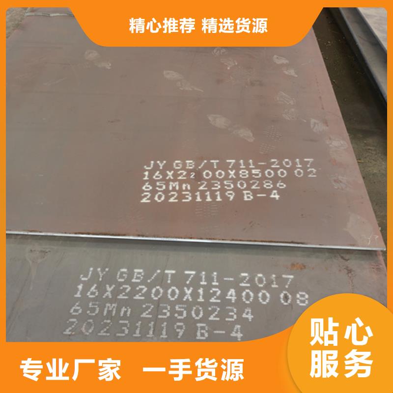 哪里有卖12cr1mov耐热钢板实力大厂家